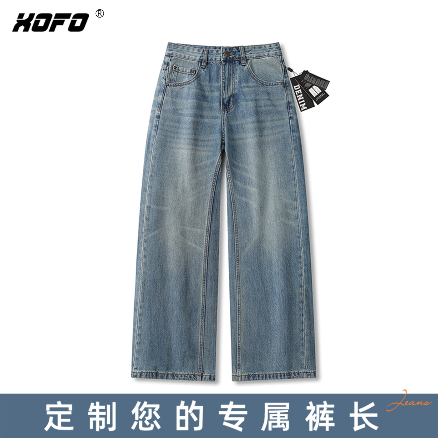 【定制裤长】2026年新款宽松阔腿牛仔裤男款个性潮流Cleanfit百搭