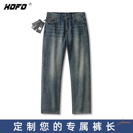 【定制裤长】2025新款复古做旧直筒牛仔裤男士冬季挺括有型百搭
