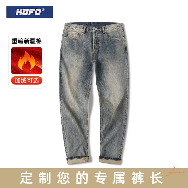 【定制裤长】舒适水洗牛仔裤子男款冬季加绒保暖黄泥小脚裤日系