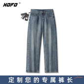 定制裤 男士 长 2026年新款 宽松阔腿牛仔裤 冬季 休闲做旧高街裤