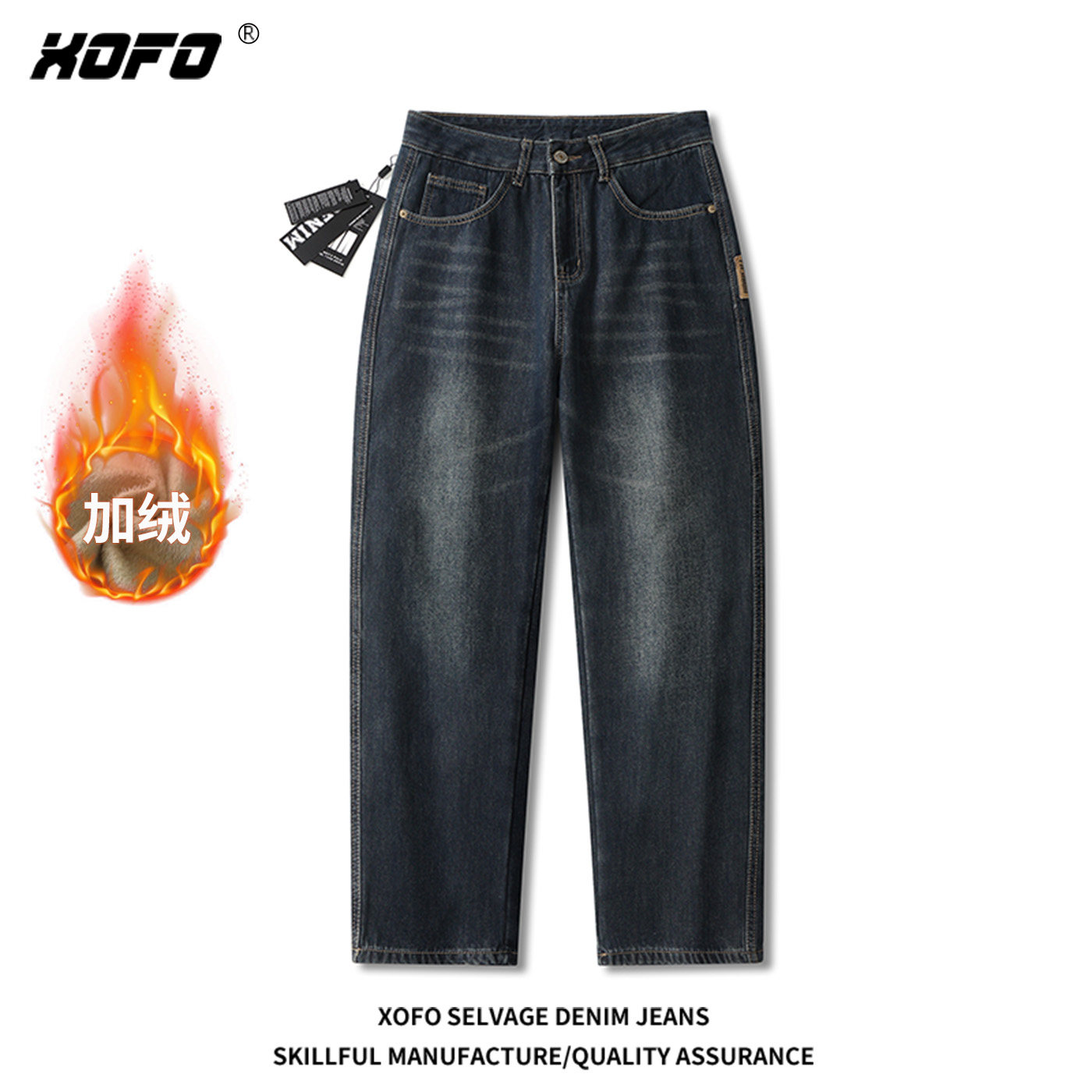 cleanfit休闲加绒保暖宽松直筒牛仔裤男款2026新款冬加厚长裤子潮