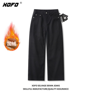 水洗百搭休闲加绒加厚黑色cleanfit宽松阔腿牛仔裤男冬季2026新款
