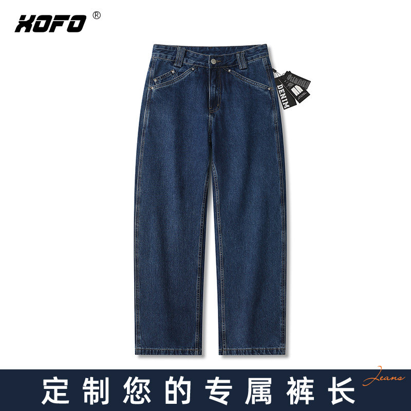 【定制裤长】宽松直筒牛仔裤子男款潮流百搭2026新款潮牌休闲个性