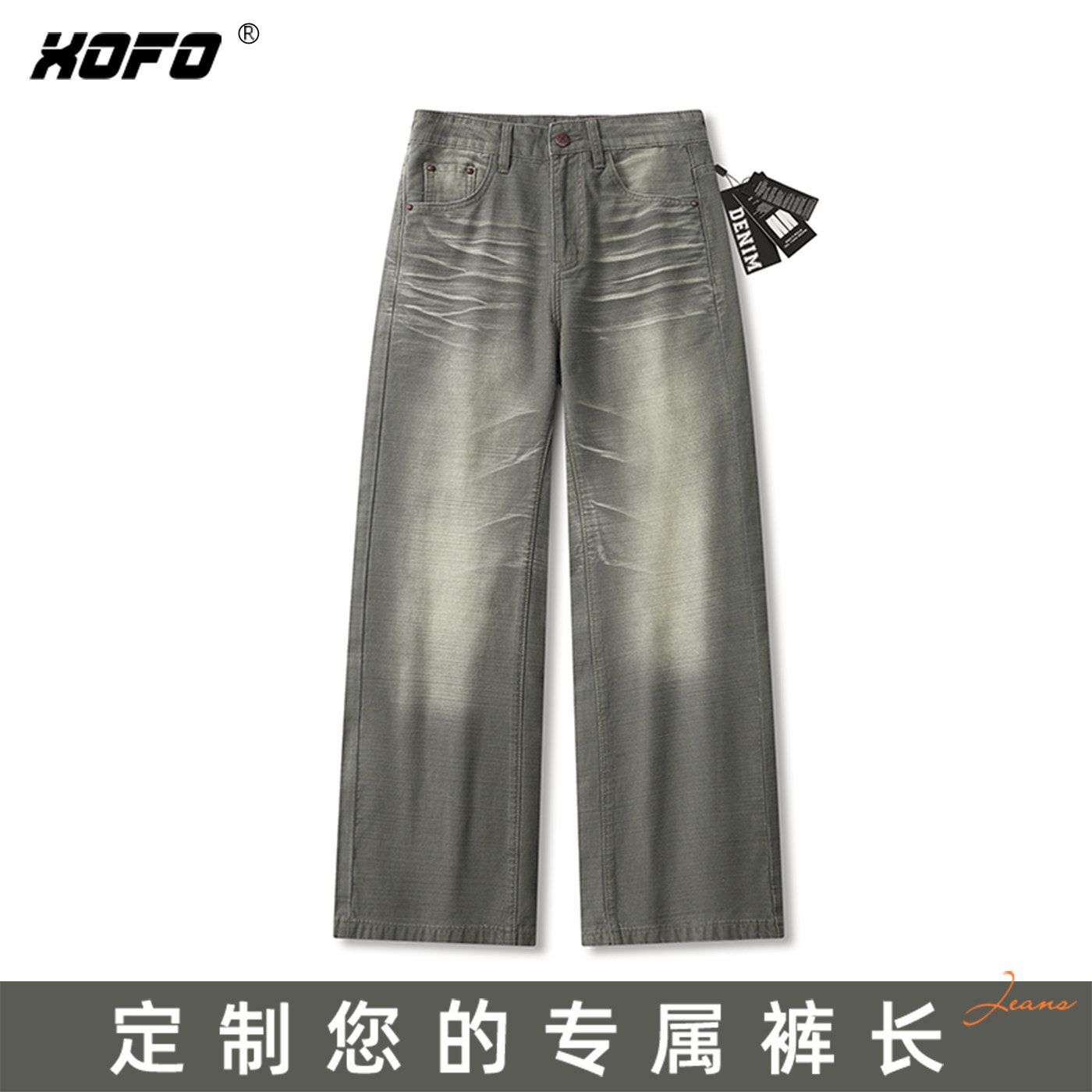 【定制裤长】宽松阔腿牛仔裤男款2026新款简约百搭高街做旧迷雾绿