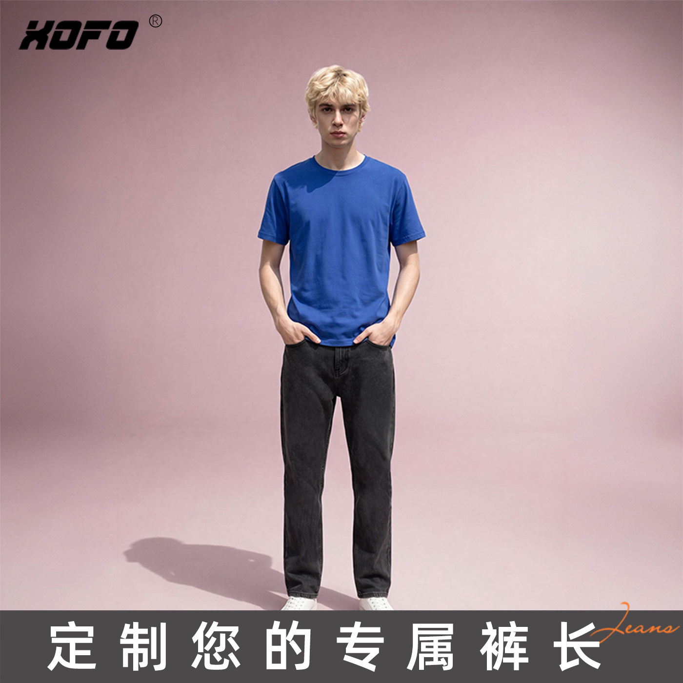 定制裤长XOFO黑灰直筒牛仔裤男