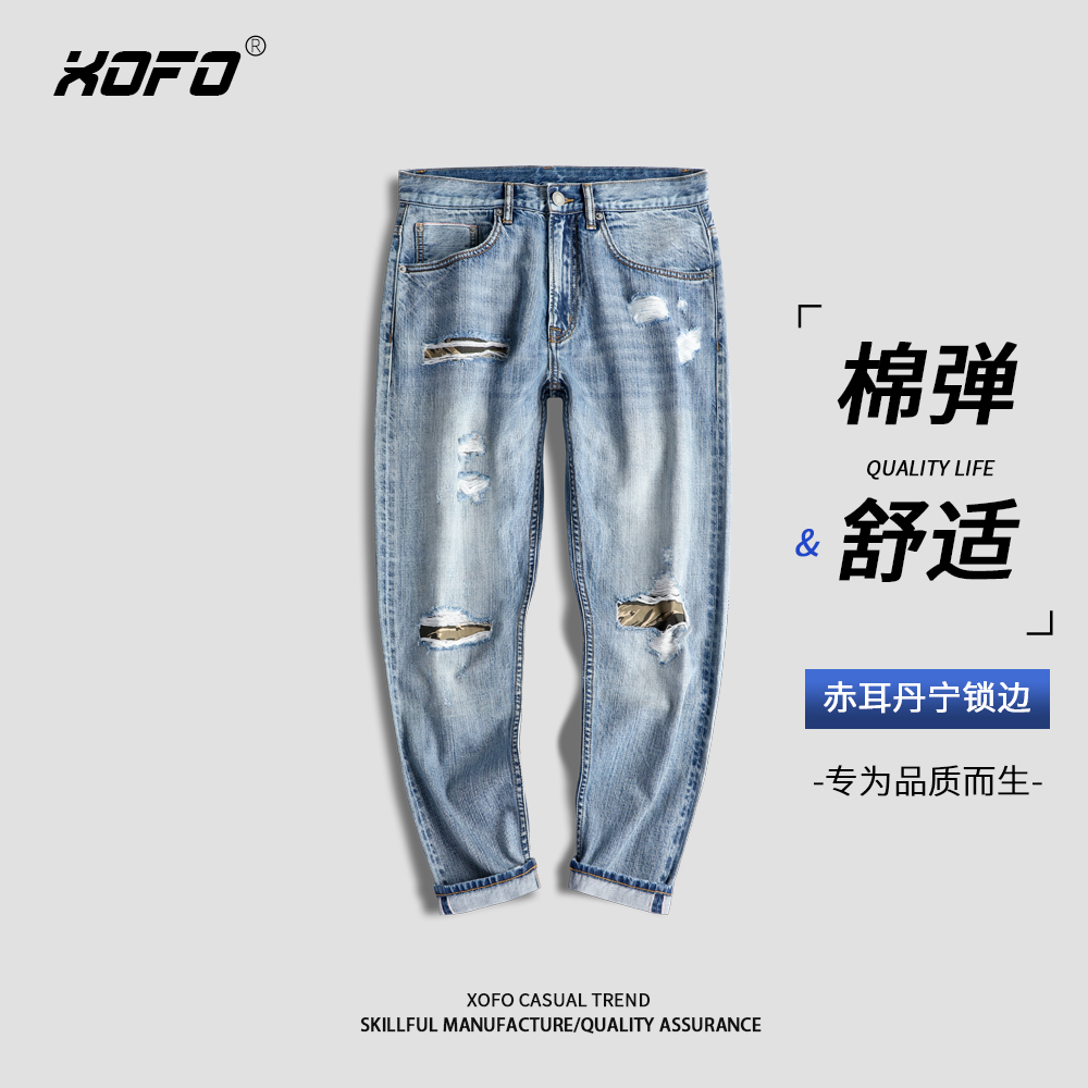 2025新款破洞补丁九分裤潮浅色日系赤耳丹宁小脚牛仔裤男士秋款