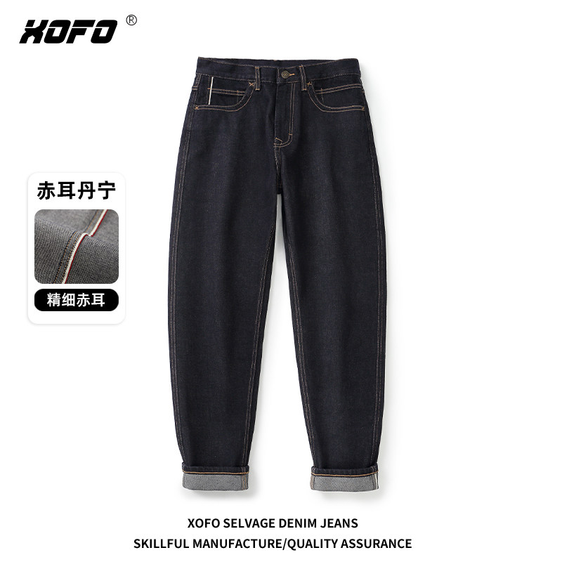 牛仔裤男冬新款深蓝色简约水洗直筒宽松休闲赤耳丹宁小脚长裤子