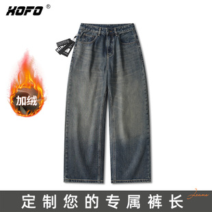 【定制裤长】2026新款宽松阔腿加厚保暖加绒裤子男款冬季休闲潮流