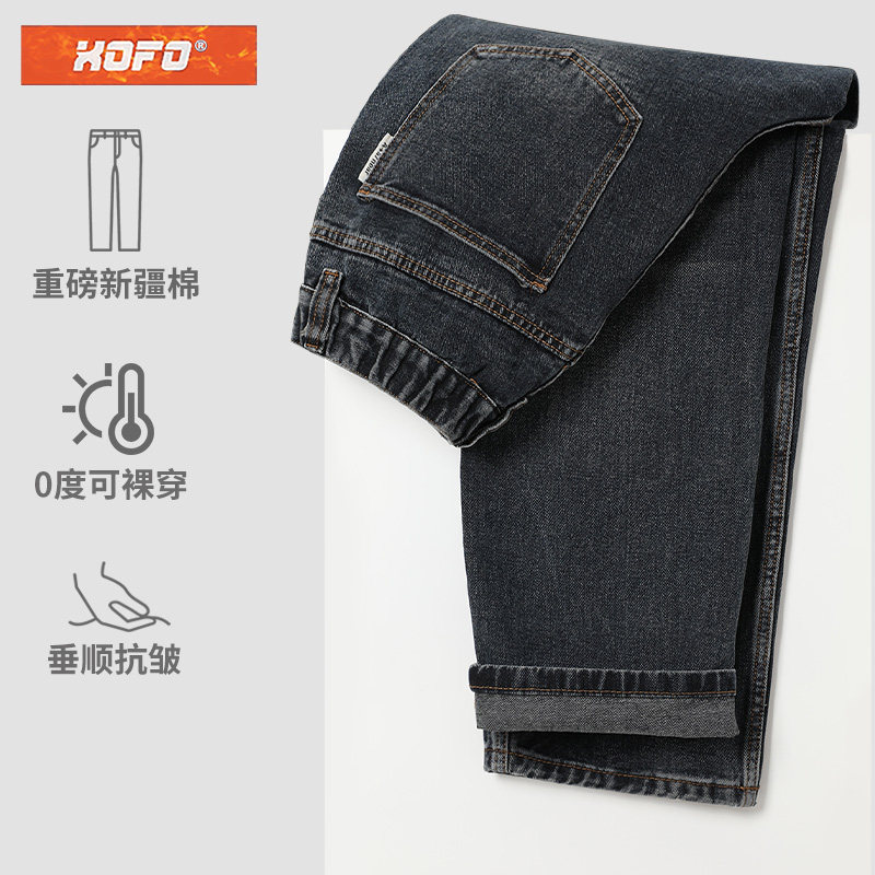 冬款美式复古松紧腰牛仔裤男休闲直筒宽松深色时髦长裤子男款潮