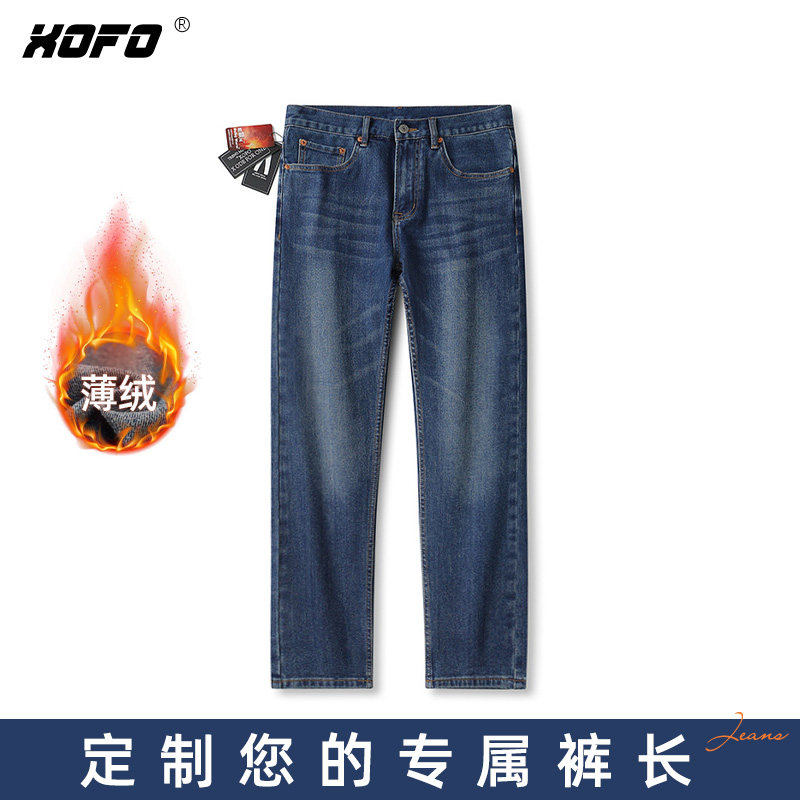 【定制裤长】2026年新款加绒保暖牛仔裤男士秋冬季百搭修身小直筒