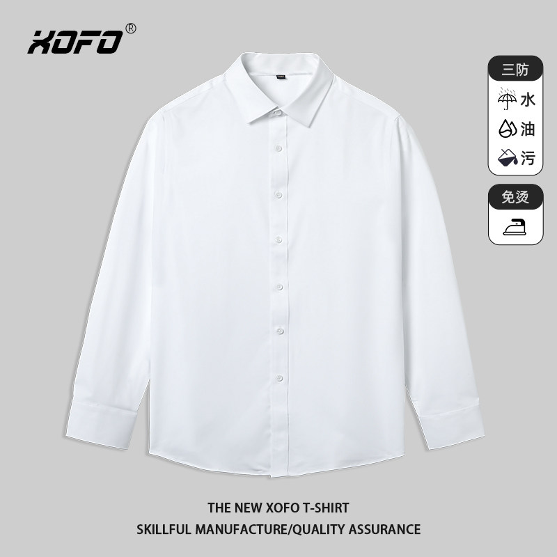 【弹力免烫】秋新款白色长袖衬衫商务结婚男士衬衣修身三防抗皱