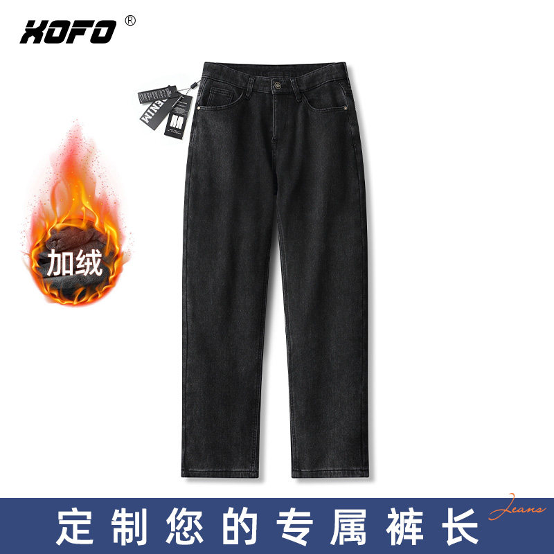 【定制裤长】2026年新款加绒保暖水洗宽松直筒牛仔裤男士冬款潮牌