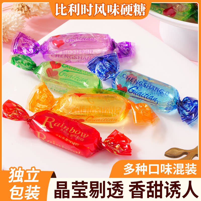 比利时风味硬糖混合口味糖果喜糖婚庆糖果高颜值硬糖年货糖果整箱