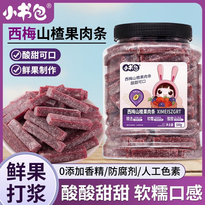 小书包西梅山楂条罐装山楂果肉条西梅酸甜山楂零食开味下午茶零食图片