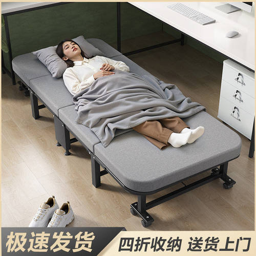 午休折叠床办公室单人床家用成人午睡躺椅小床医院简易陪护行军床