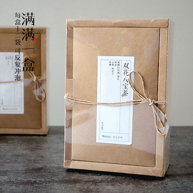 双花八宝茶 | 玫瑰菊花橘皮山楂枸杞冰糖配方道地原料。,茶,代用/花草茶,淘宝优惠券,粉丝福利购,淘宝优惠卷