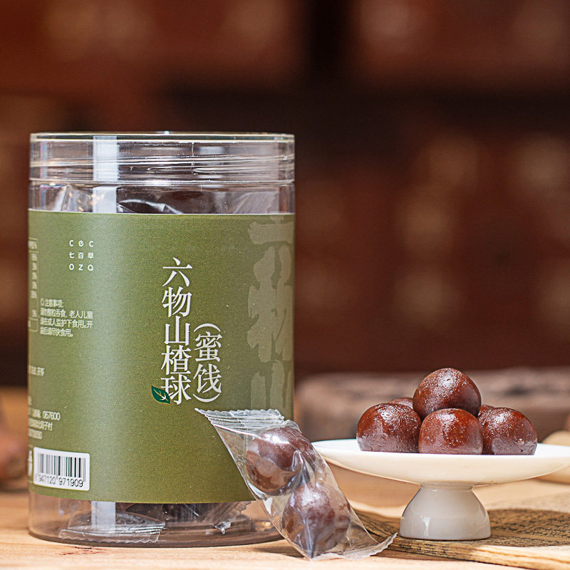 六物山楂球干净配方饭后解馋酸甜软透明独立包装蜜饯罐装山楂制品
