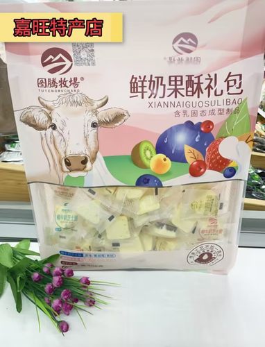 图腾牧场鲜奶果酥大礼包508g