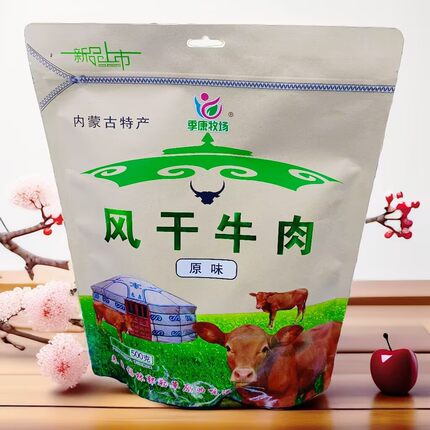 季康牧场风干牛肉干内蒙古特产袋装500克独立包装5成干肉质软嫩