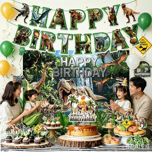 恐龙生日派对装饰侏罗纪主题男孩生日布置背景套装霸王龙蛋糕插牌