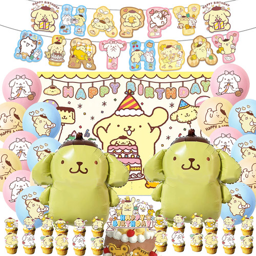 布丁狗主题生日派对气氛装饰品Pompompurin三丽鸥气球背景墙场景