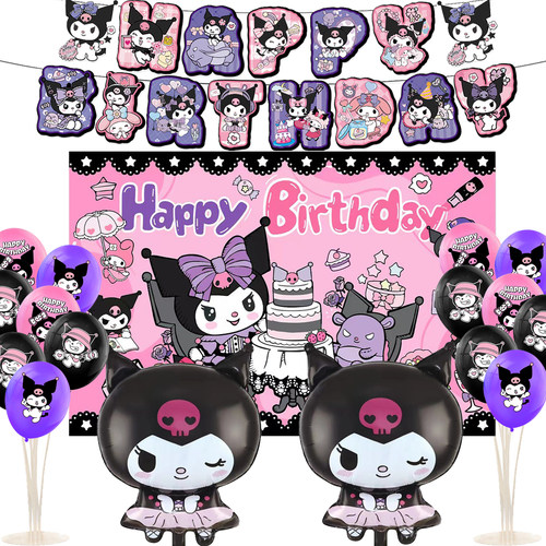 库洛米生日派对酷洛米拉旗