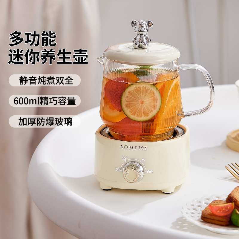 养生壶小型办公室迷你煮茶壶烧水壶多功能家用养生杯花茶壶煮茶器