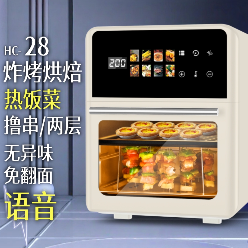 夏新2025新款空气炸锅家用电烤箱微波炉三合一体机官方旗舰店