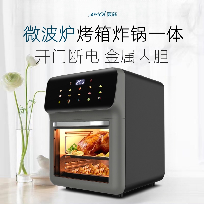 2024新款家用微光波炉小型迷你一个人加热专用商用烤箱蒸烤一体机