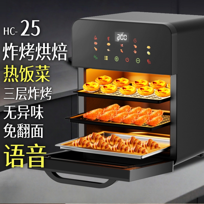 夏新2025新款空气炸锅小型家用电烤箱微波炉三合一体机官方旗舰店