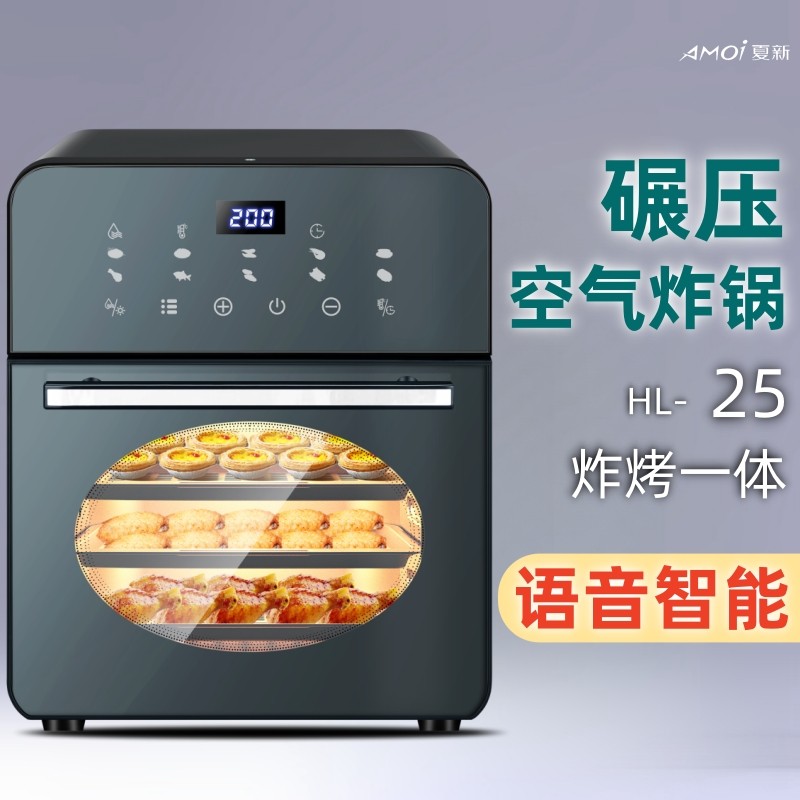 2025新款空气炸锅小型热卖榜家用大容量电烤箱一体机官方旗舰店