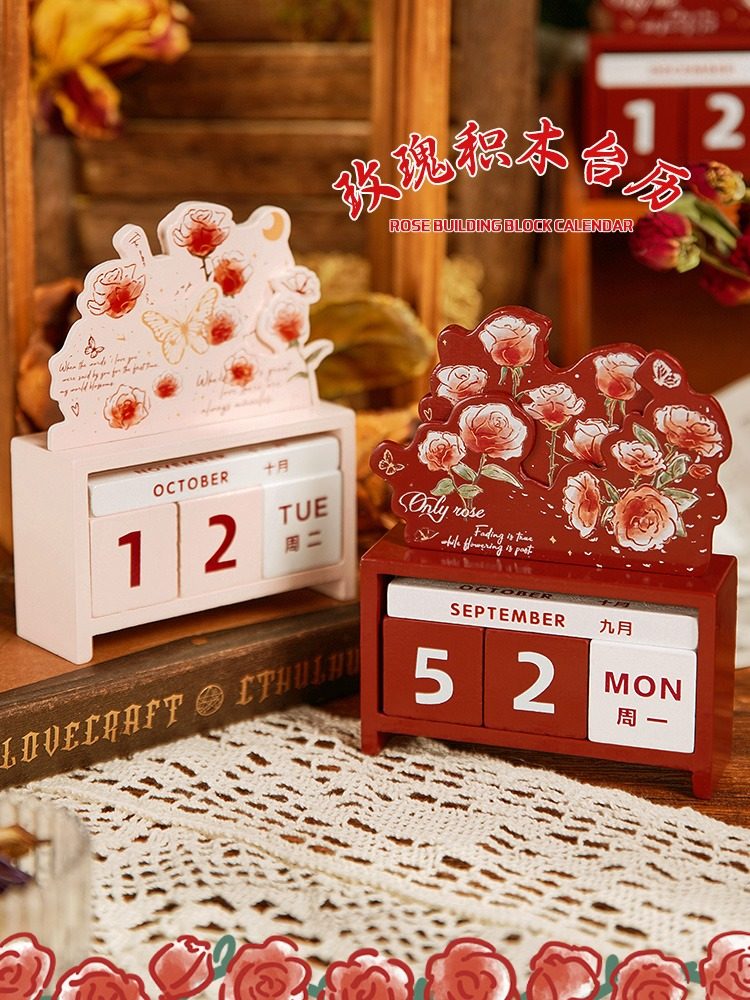 2025木质日历万年历高考日历