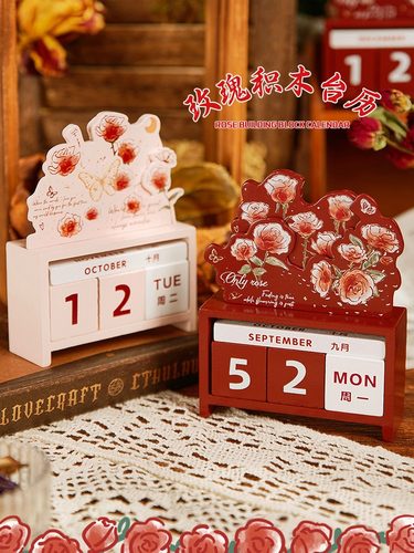 2025木质日历万年历高考日历