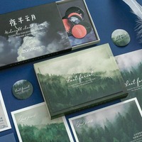 天空物語信紙信封唯美風(fēng)景情侶