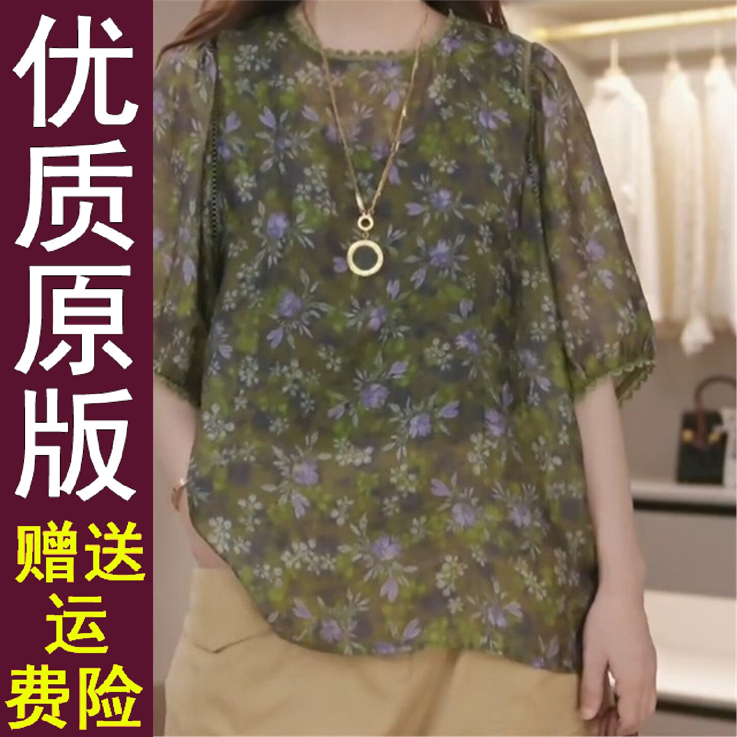 正版现货泡中袖女士衬衫20