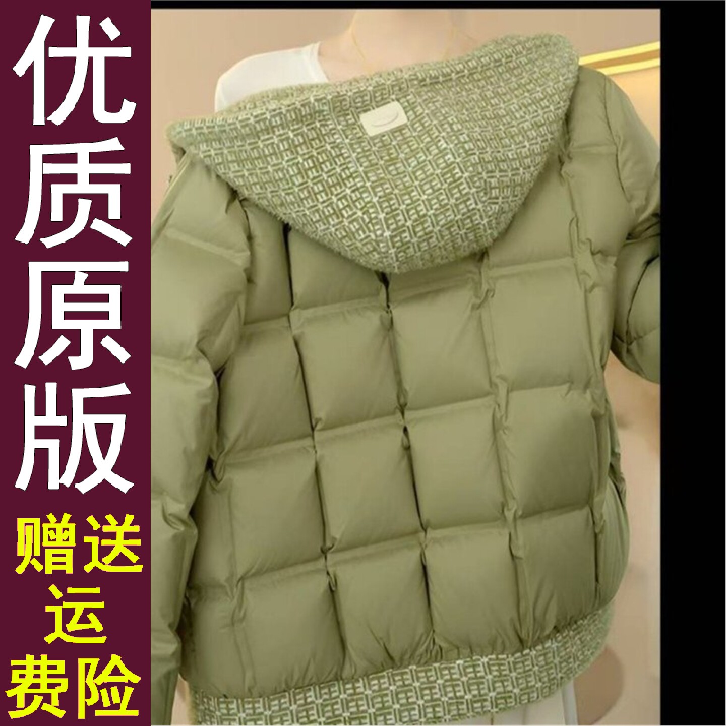 好品小香风保暖棉服2026秋