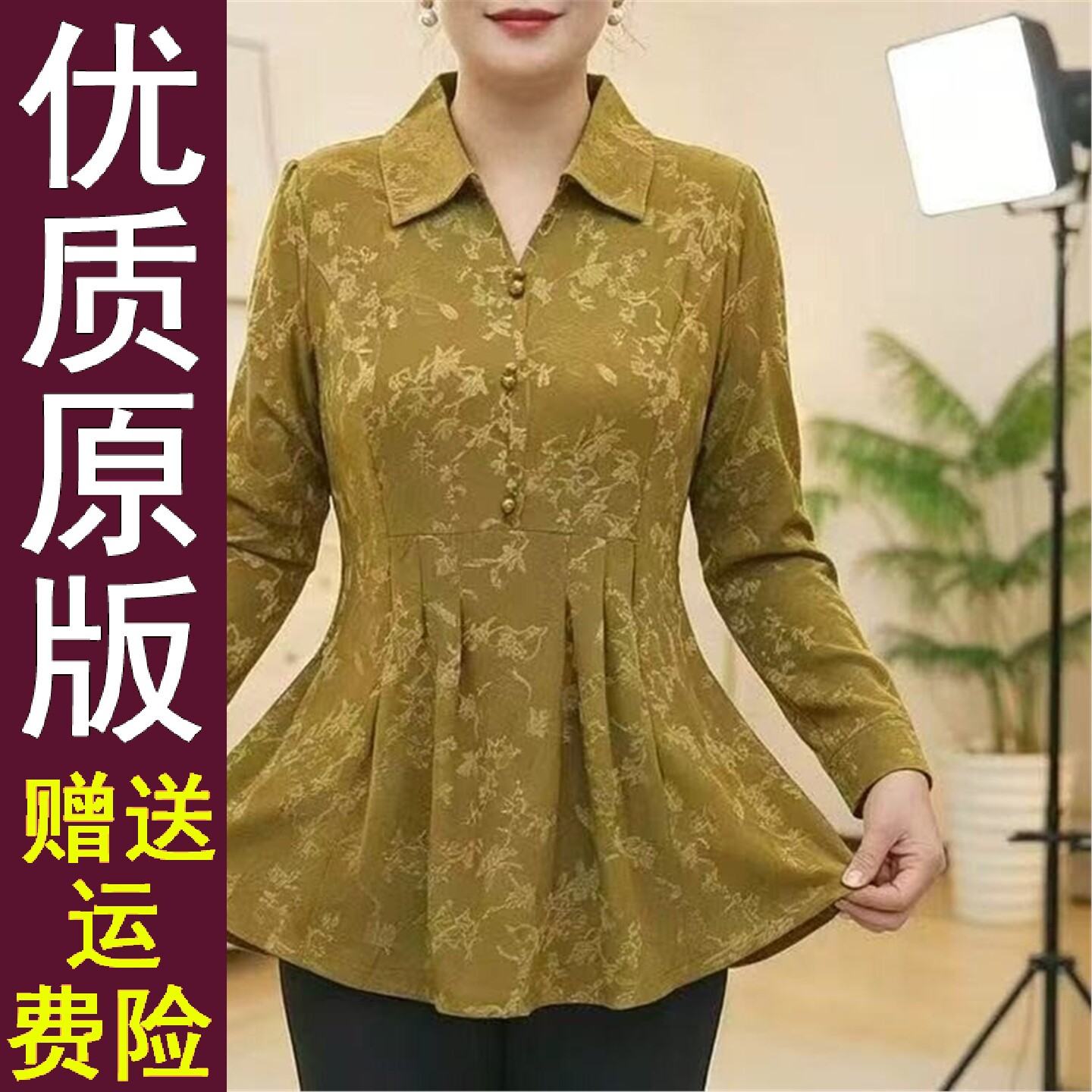 正品好货妈装2026春秋季衬