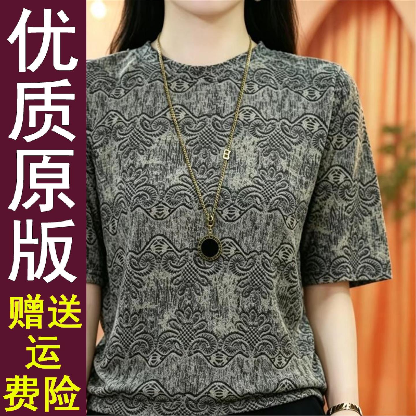 好品靓丽万分,彰显女性的