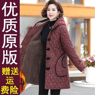加绒外套中老年女装 好品推荐 连帽棉衣中长款 妈妈冬装 加厚 2025新款