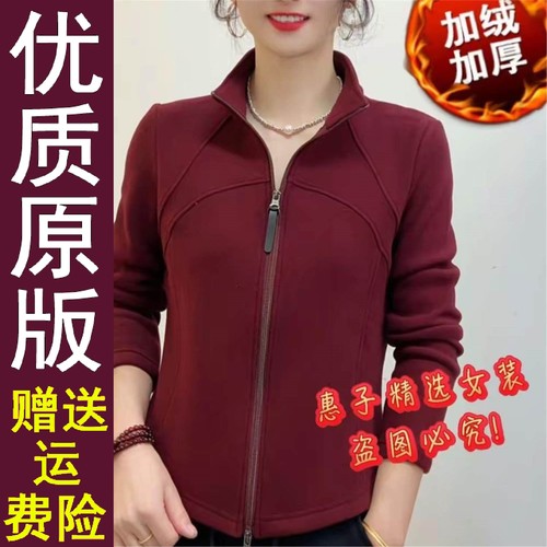 好品推荐秋季新款拉链气质