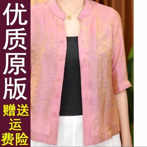 好品爆款衬衫中年妈2026夏