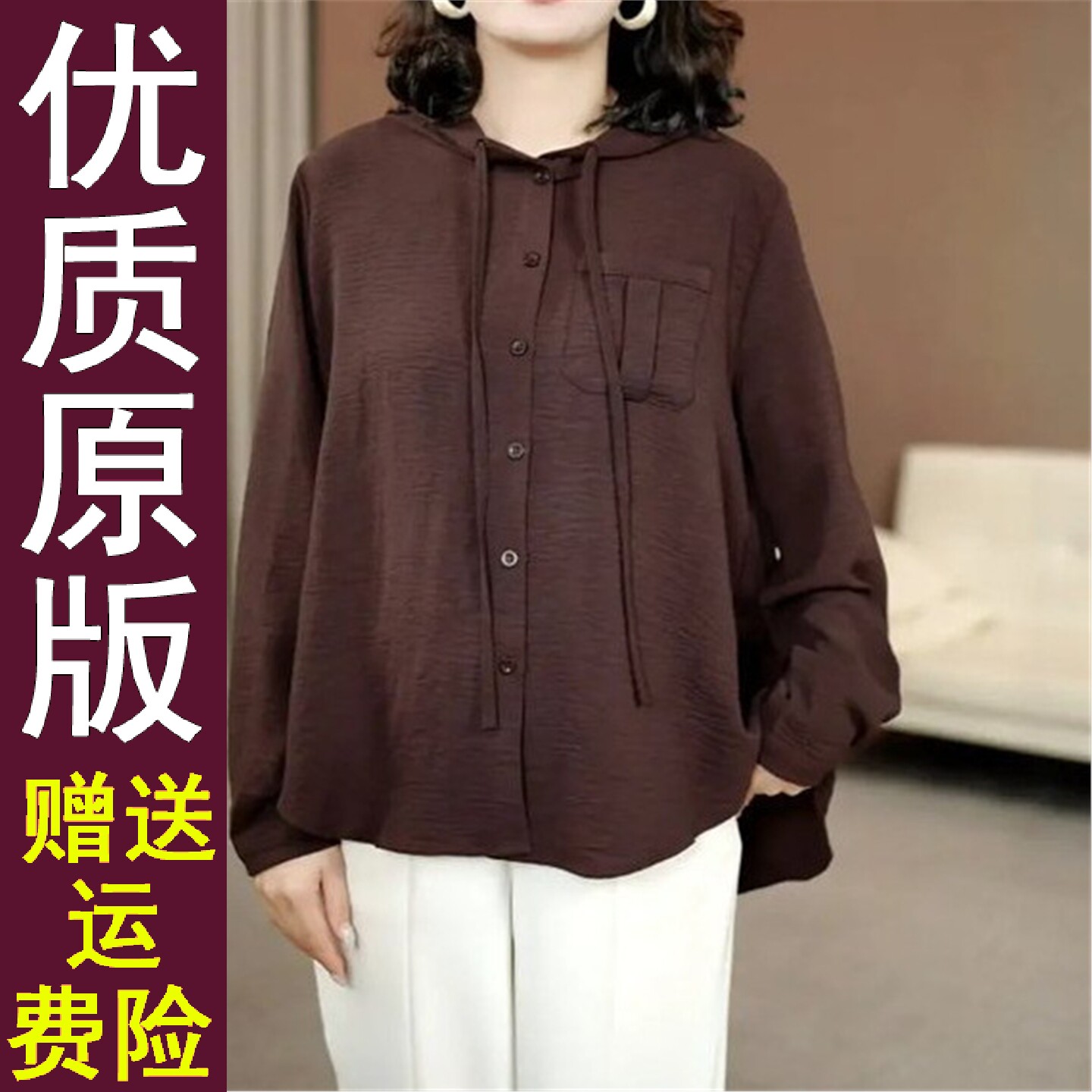 好品大码妈装2026春秋季连