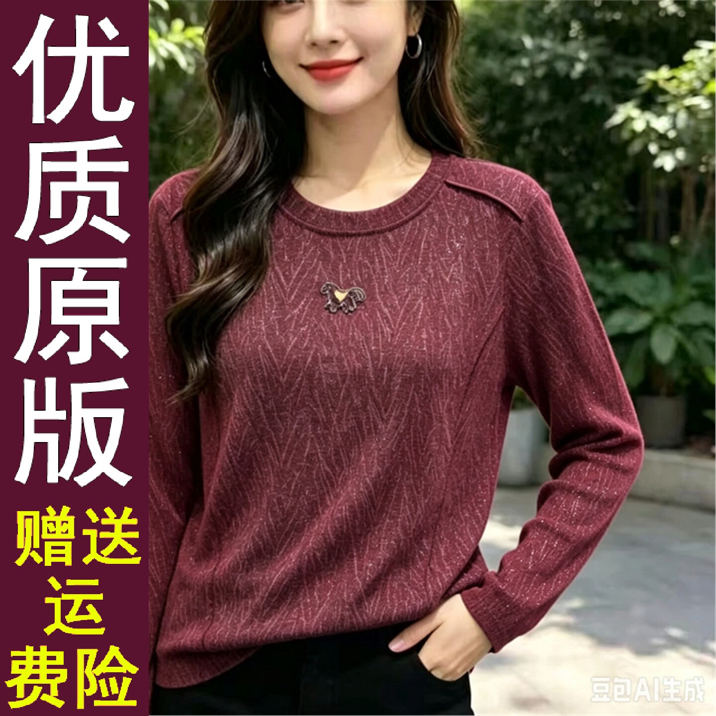 正品好货2026春秋季时尚长