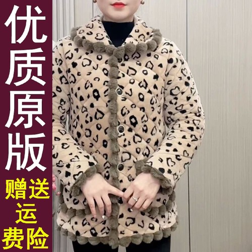 正版现货冬款妈装时尚豹纹