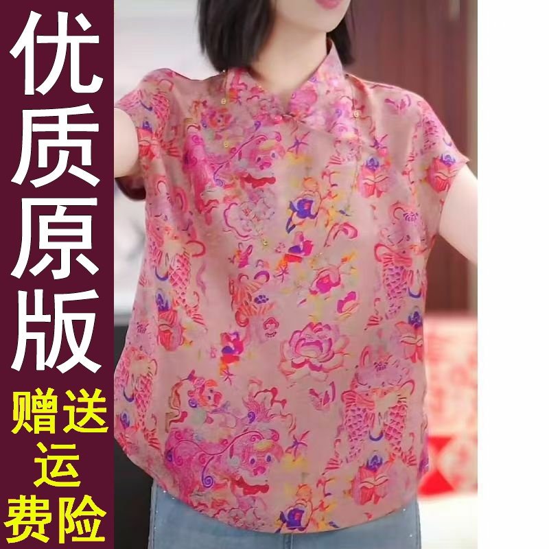 国风复古印花上衣立领短袖衬衫