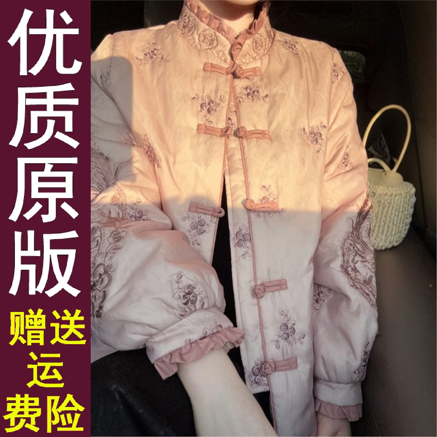 原版正品绣春景盘扣棉衣外