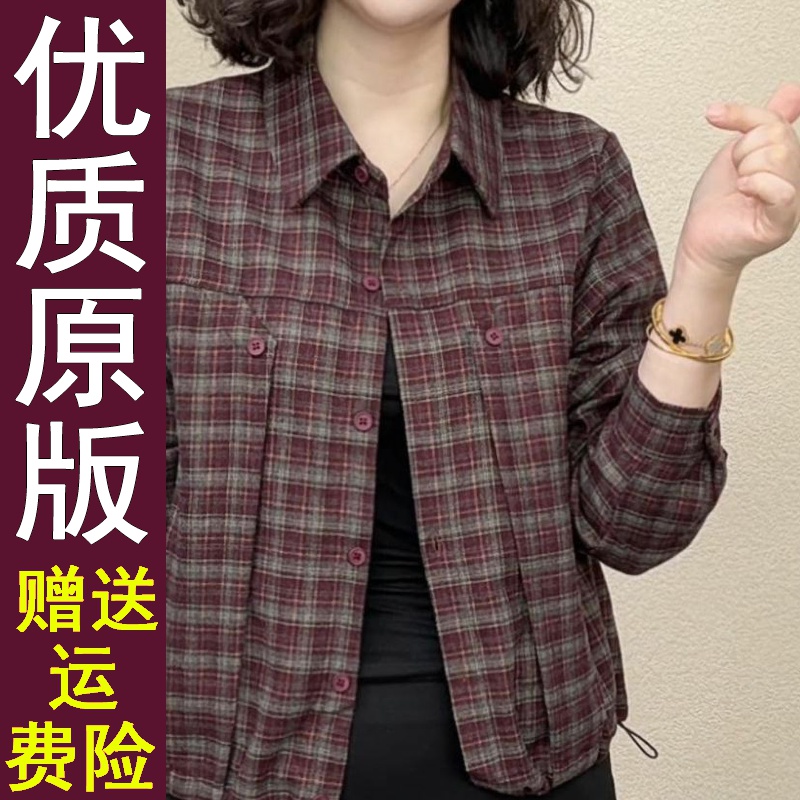 2025秋季新款气质时尚格子翻领衬衣长袖洋气减龄显瘦百搭女士衬衫