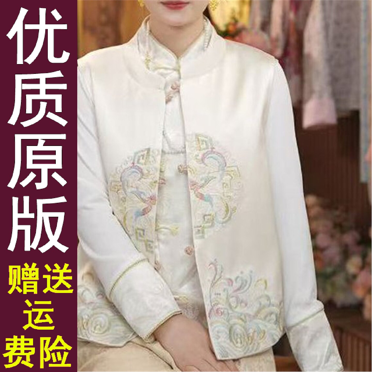 原版直播新中式国风复古刺图片