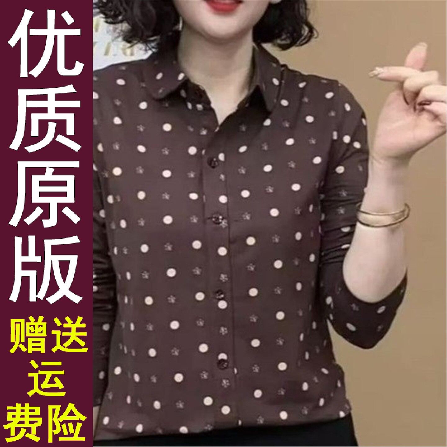 正品好货2026春秋季新款女