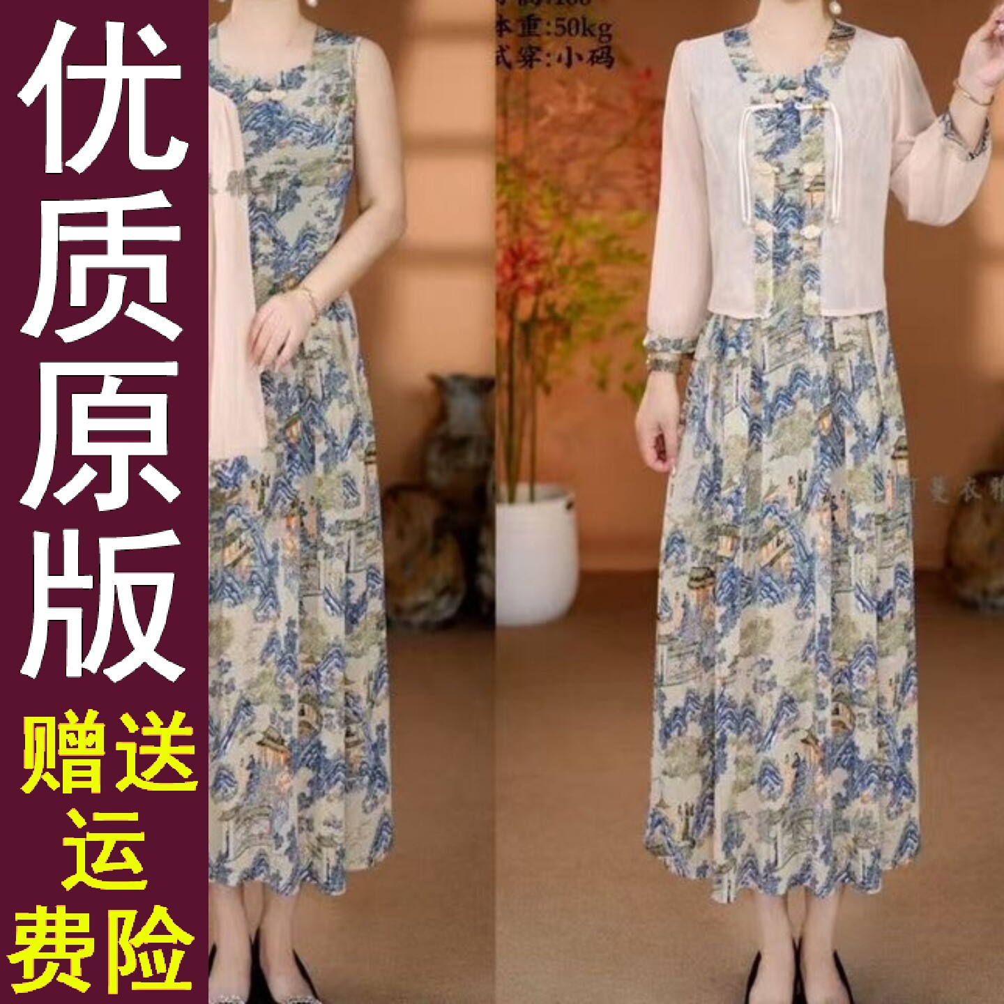 正品好货印花连衣裙女2026